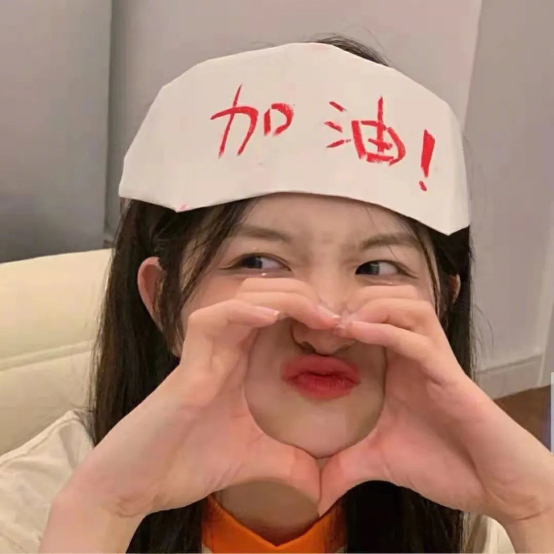 结婚契约